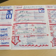 どんなプログラムかは当日のお楽しみ！